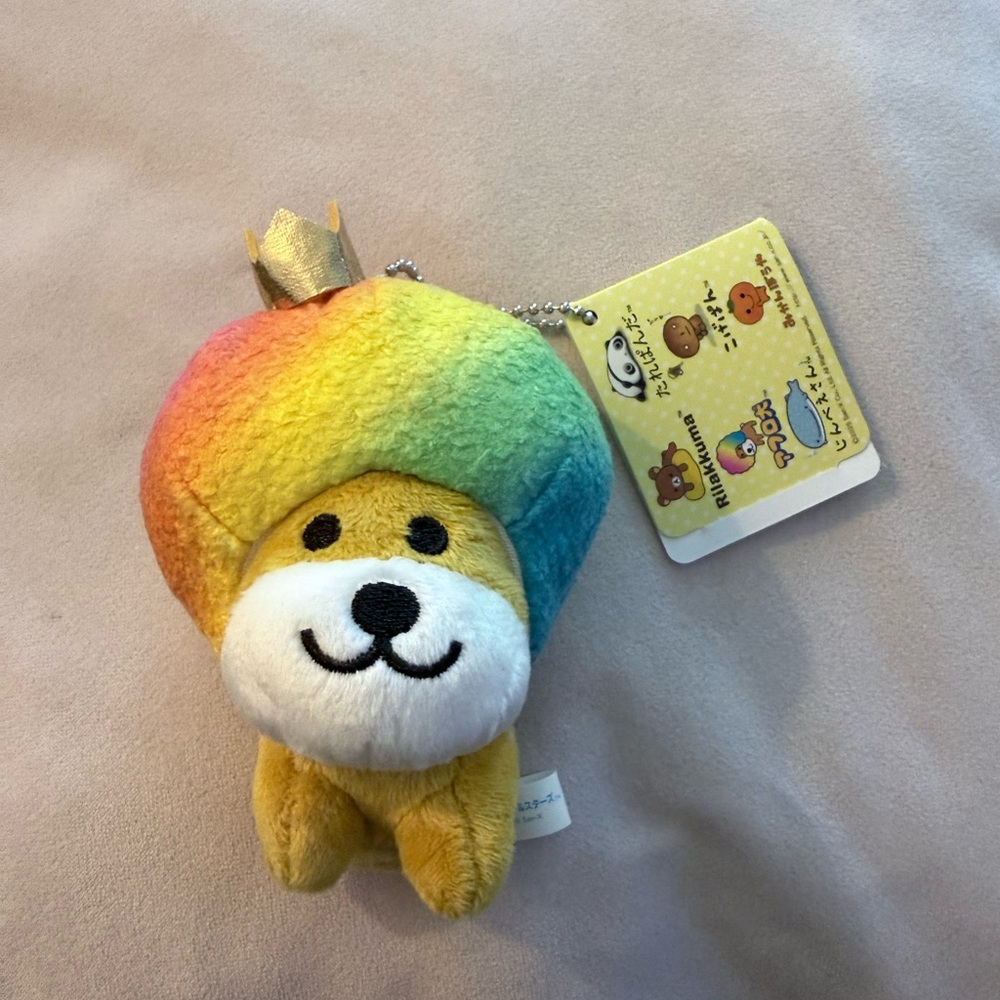 NEW Afro Ken Plush Keychain